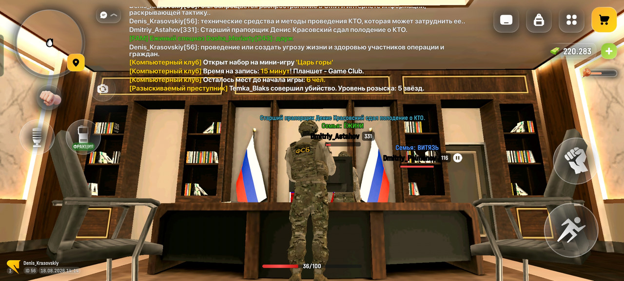 Screenshot 2026 08 18 14 15 00 98 4d3f9dd0791b04bcef30db0f729a7622
