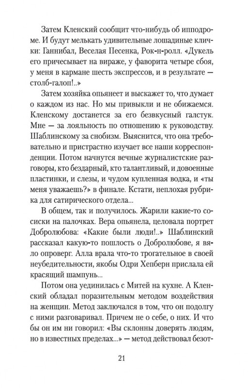2-page-0019