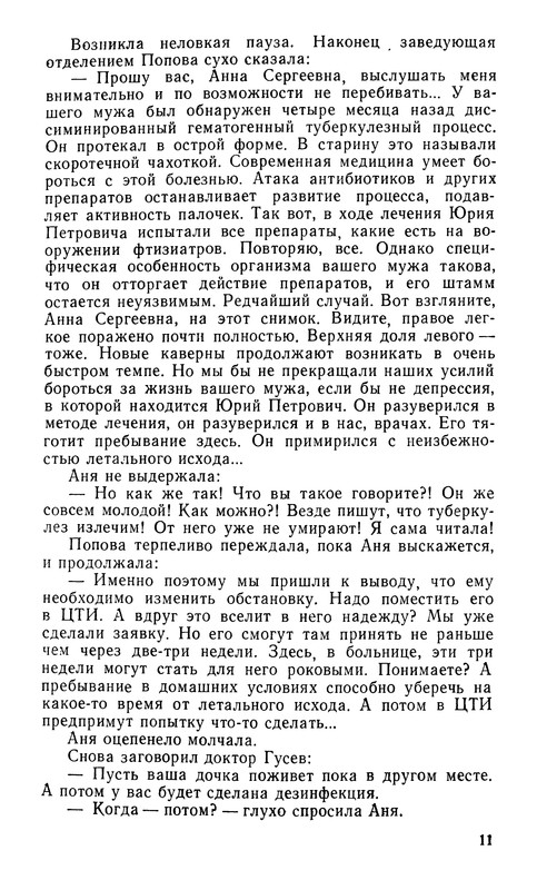p0012