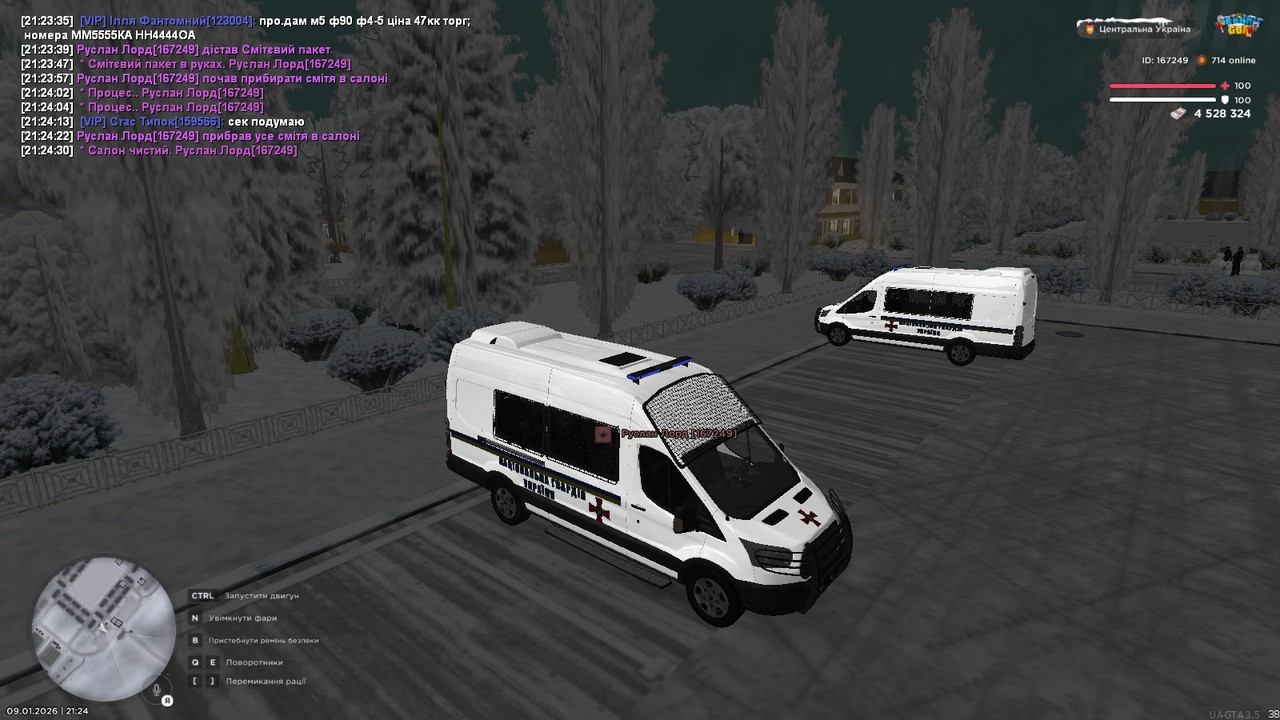 mta screen 2026 01 09 21 24 31