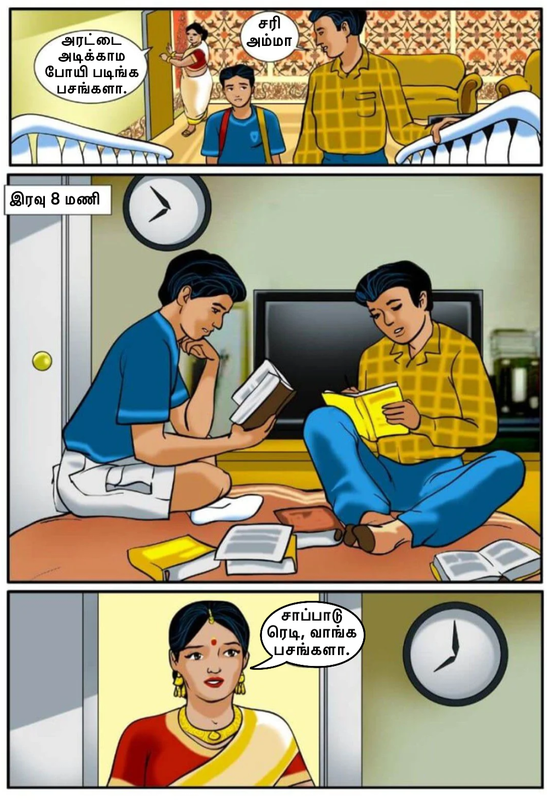 [Image: Velamma-01-5.png]