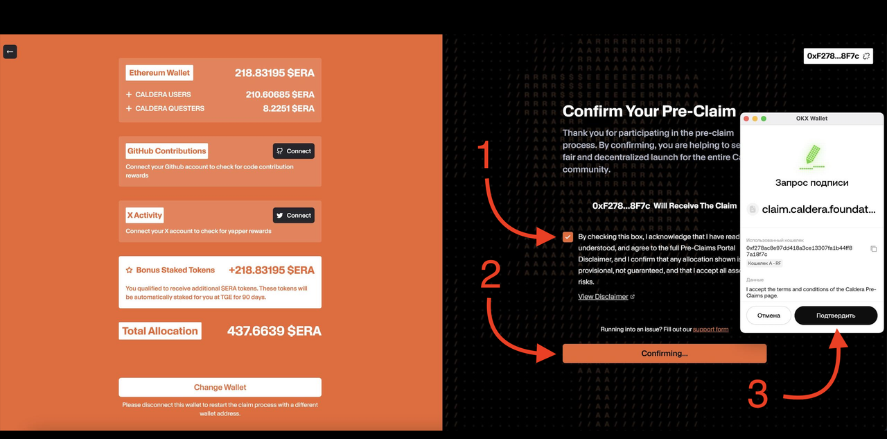 Снимок экрана 2025-07-10 в 22.01.02