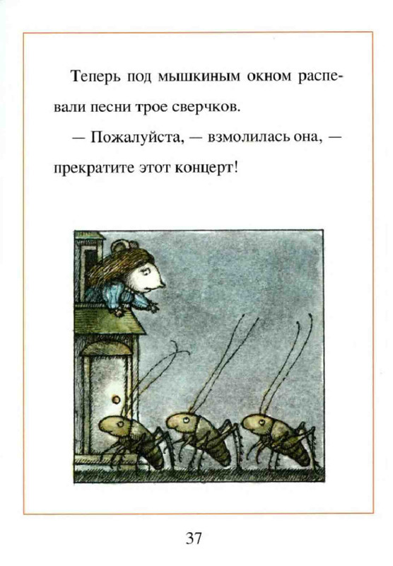 36e9e02b6e51d1367d2864a3a555ad25-39