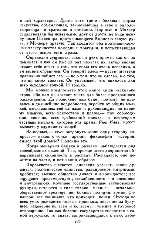 p0300