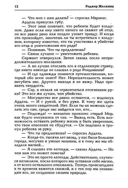 p0014