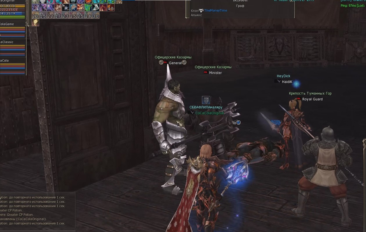 Снимок экрана 2025-08-19 144539