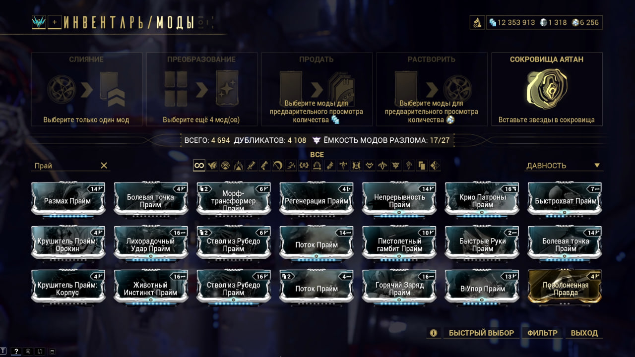 photo 20 2025 12 19 13 55 18