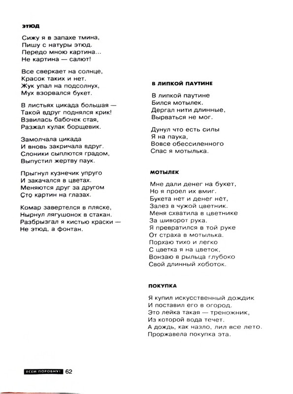 page-0063