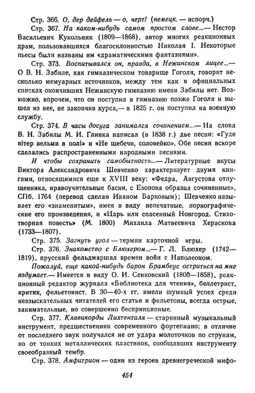 p0037