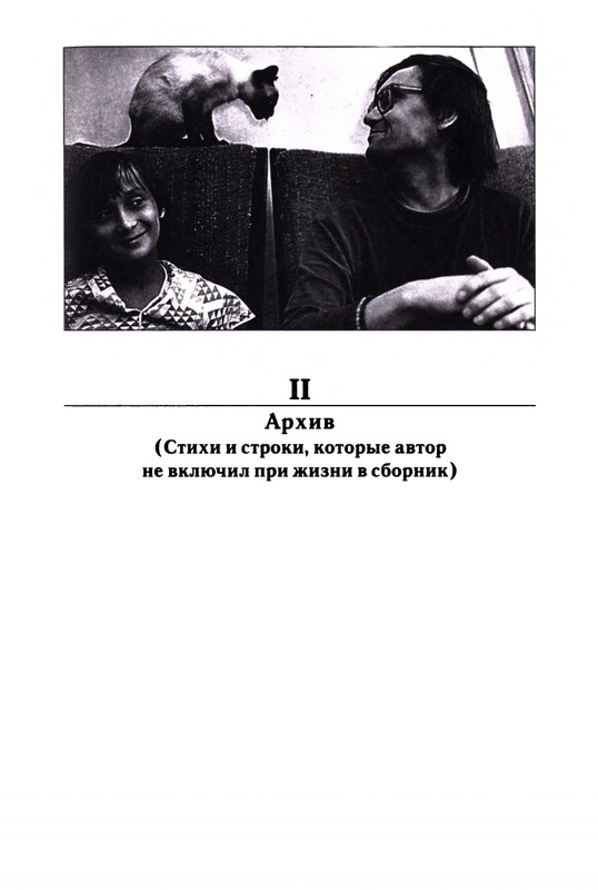 2003-page-0100