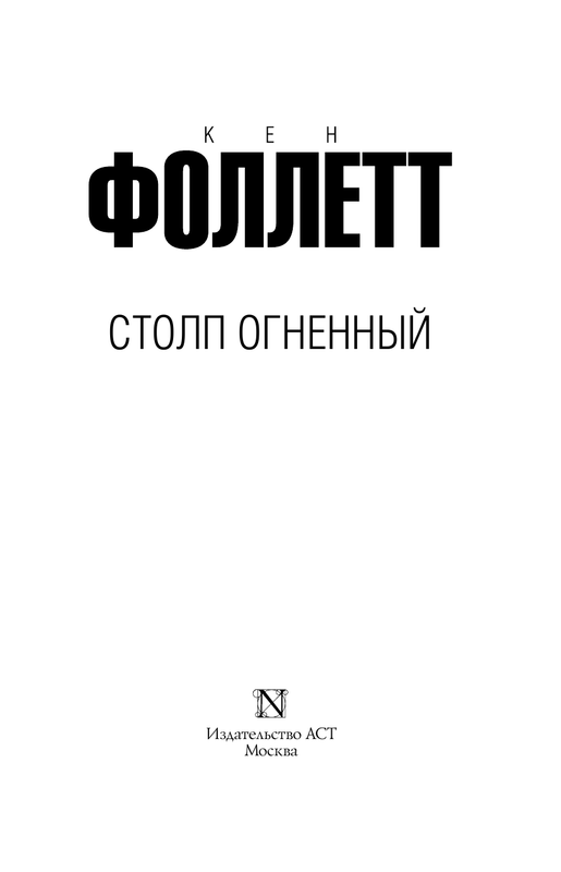 ASE000000000830504-03