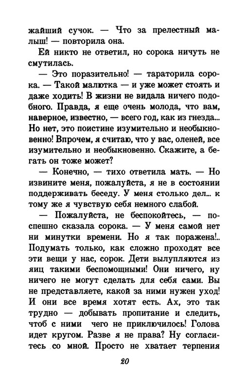 1993-page-0024