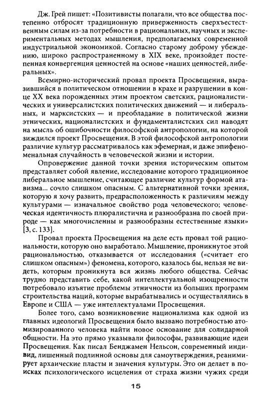 p0015