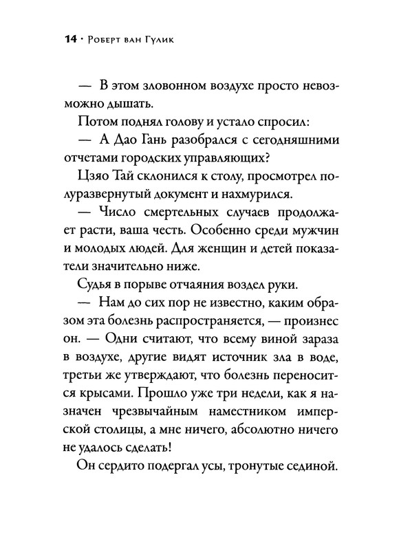 p0016