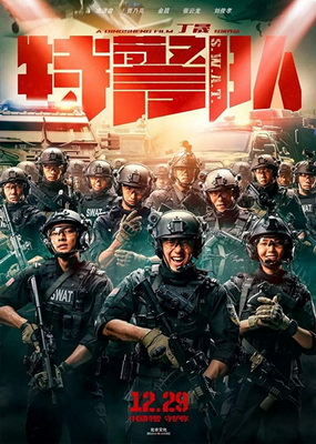 S.W.A.T. (2019) 720p WEBRip iTA AC3 x264