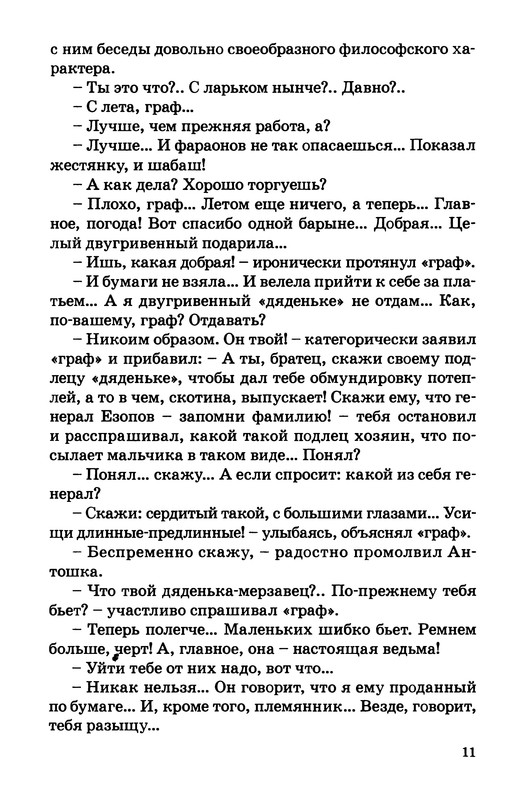 p0012