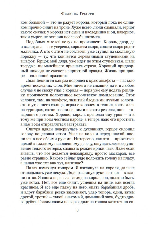 1-page-0007
