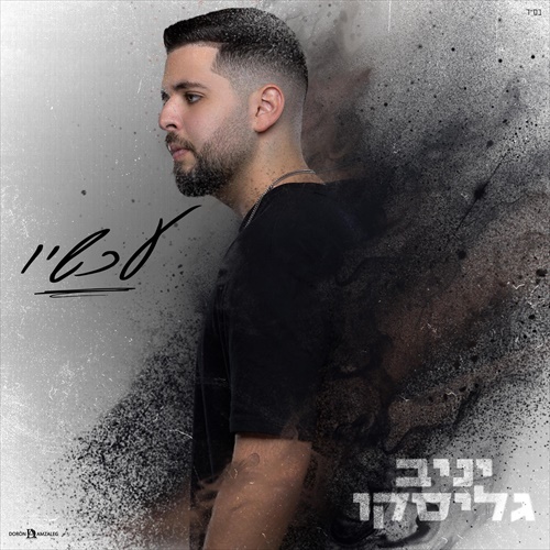 תמונה