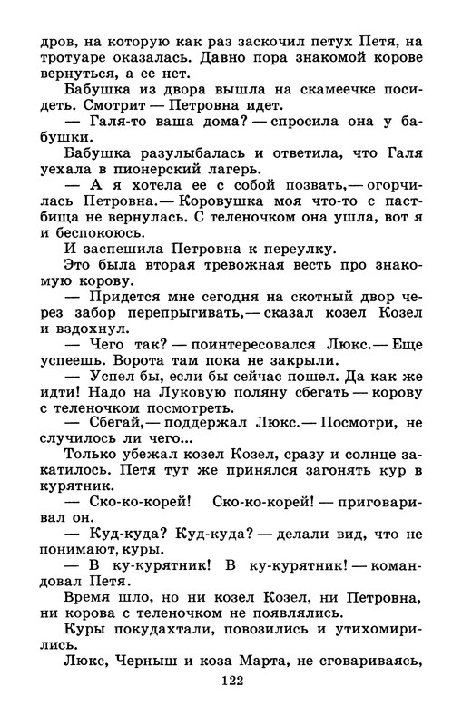 p0124