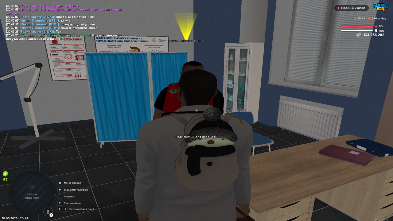 Grand Theft Auto San Andreas Screenshot 2026 05 10 20 44 32 62