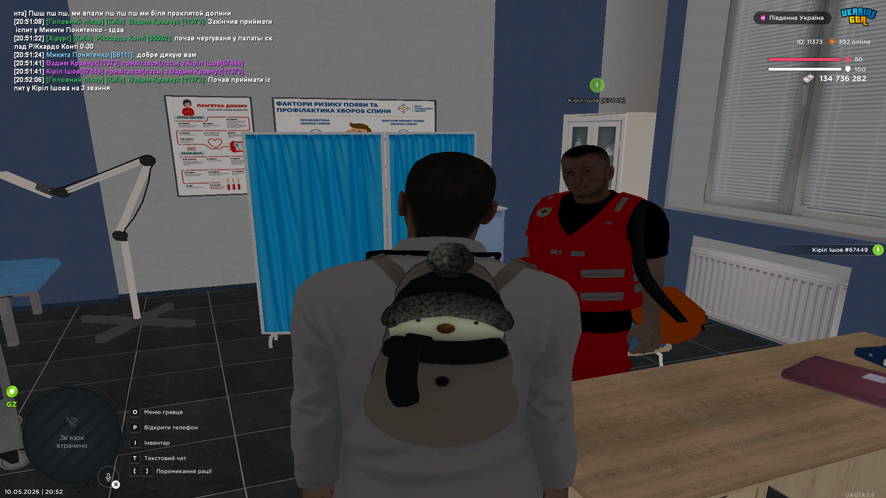 Grand Theft Auto San Andreas Screenshot 2026 05 10 20 52 07 54