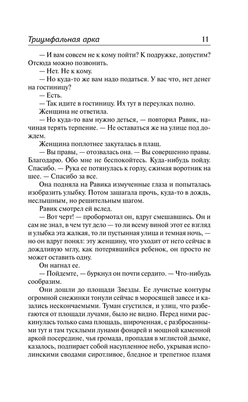 ASE000000000829324-12