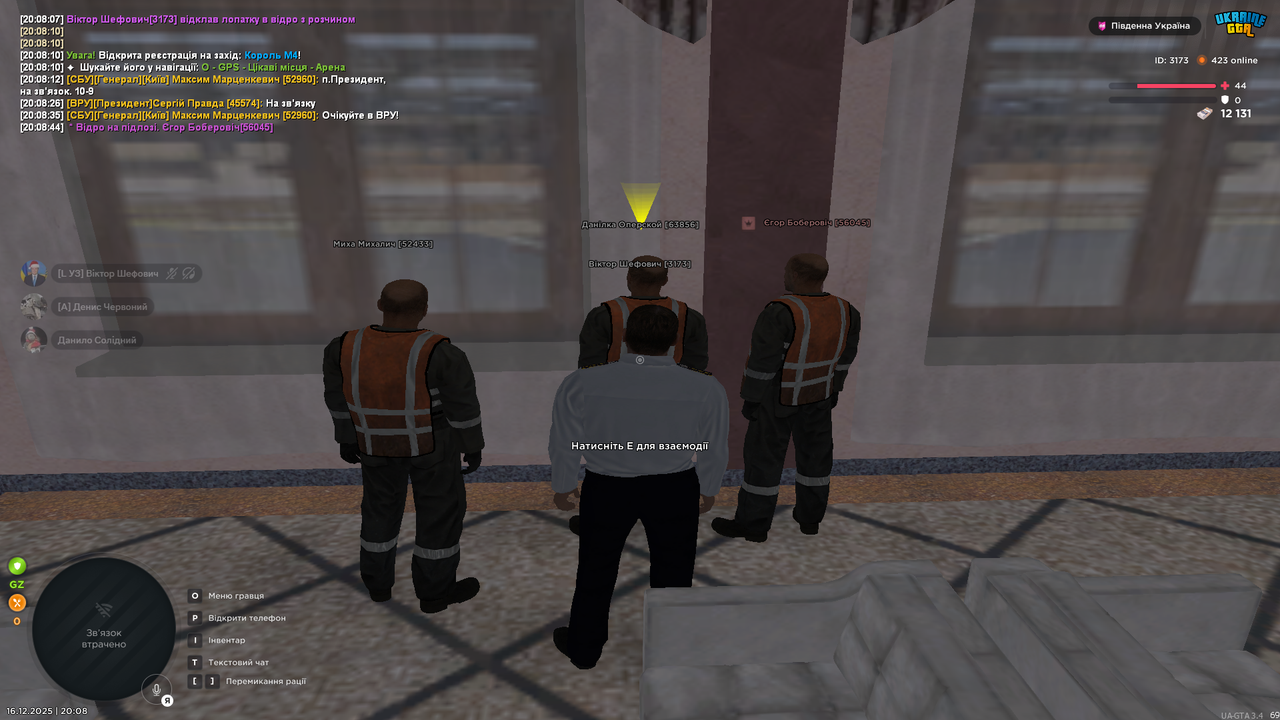 Знімок екрана (1173)