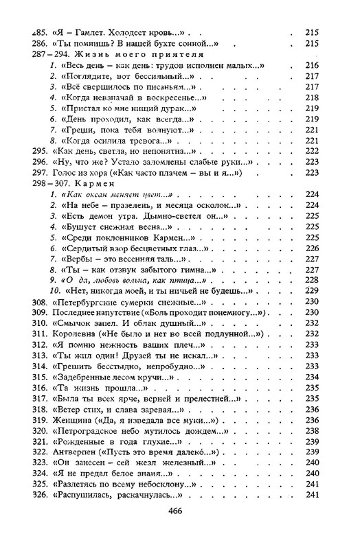 p0016