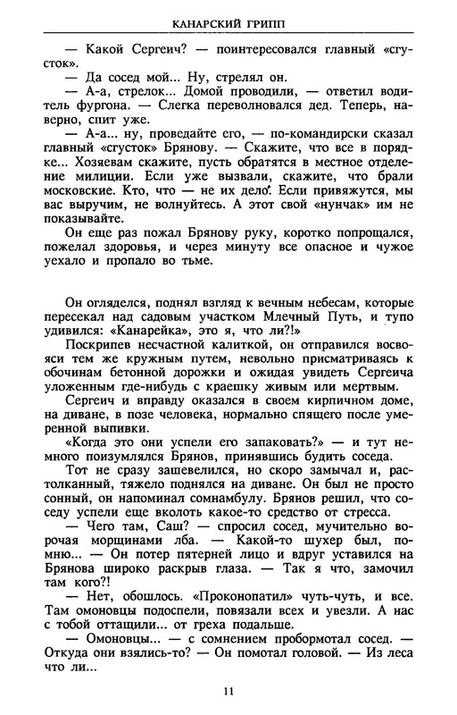 p0013