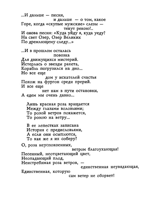 1983-page-0095