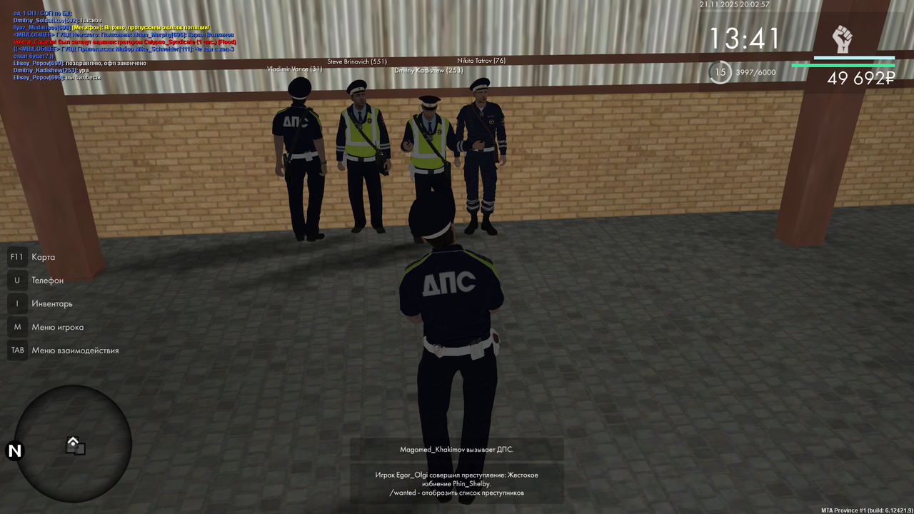 Снимок экрана (682)