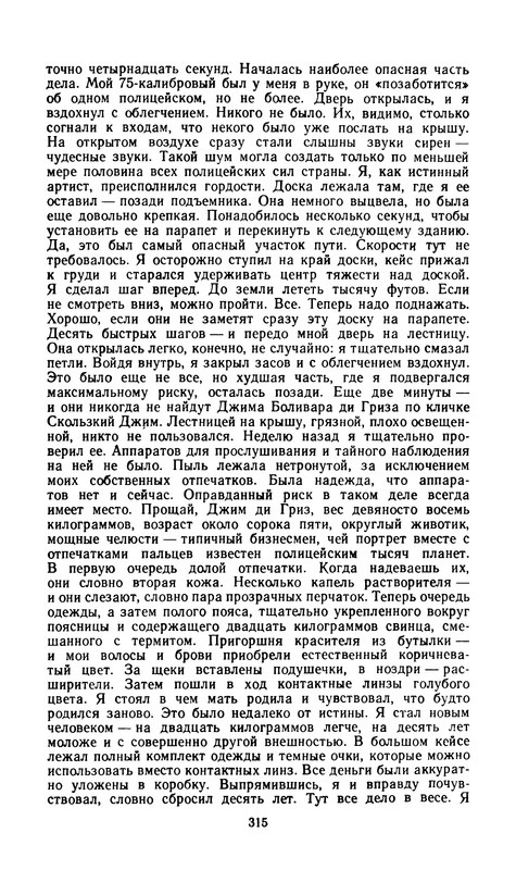 p0317