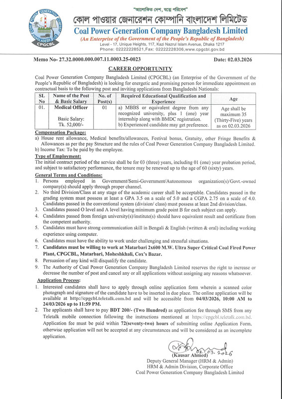 CPGCBL-Job-Circular-PDF-1
