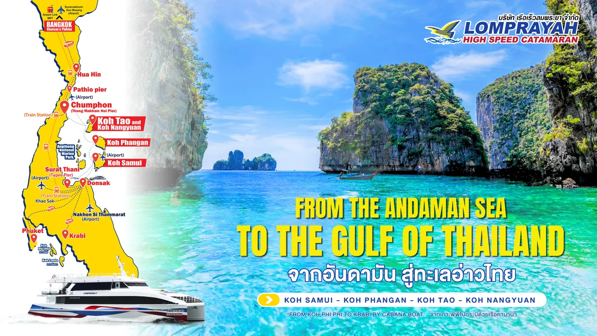 🌊Travel from the Andaman Sea to the Gulf of Thailand with convenient, all-inclusive trips by Lomprayah