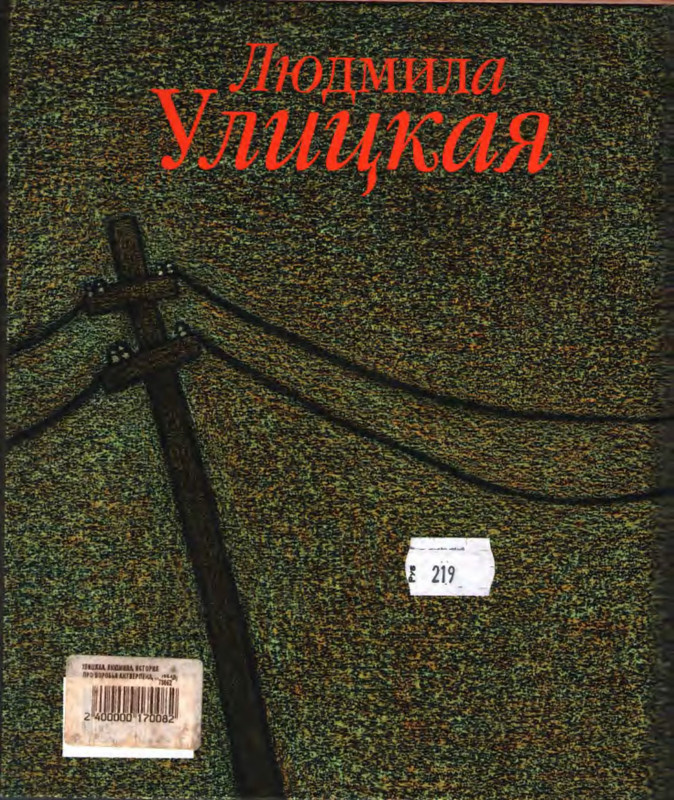 p0001