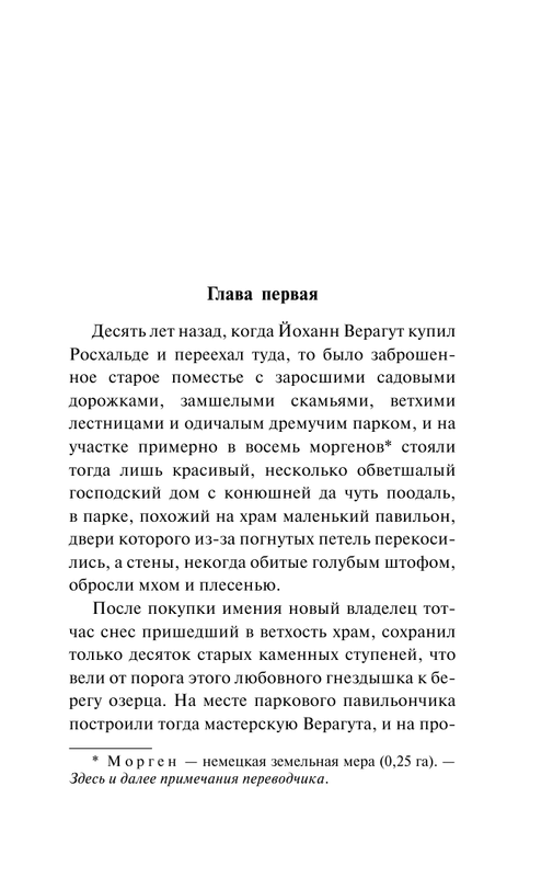ASE000000000852291-03