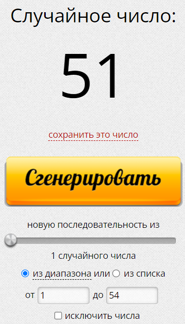 Безымянный