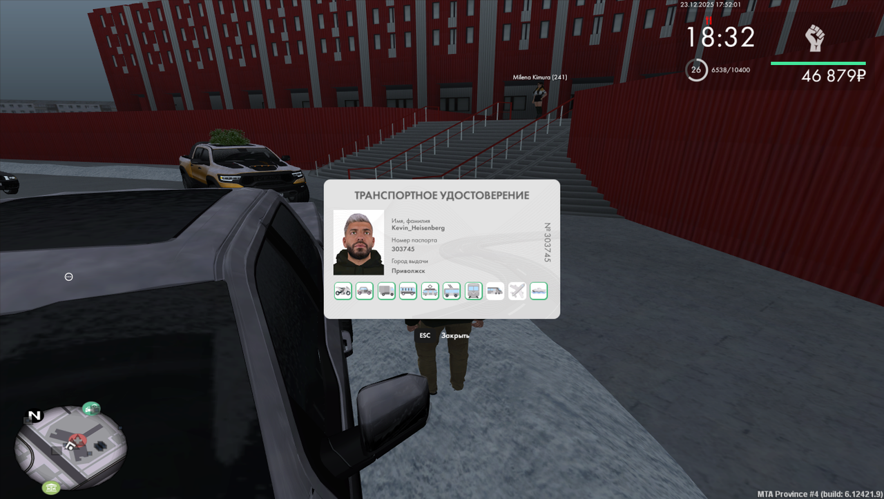 mta screen 2025 12 23 17 51 58