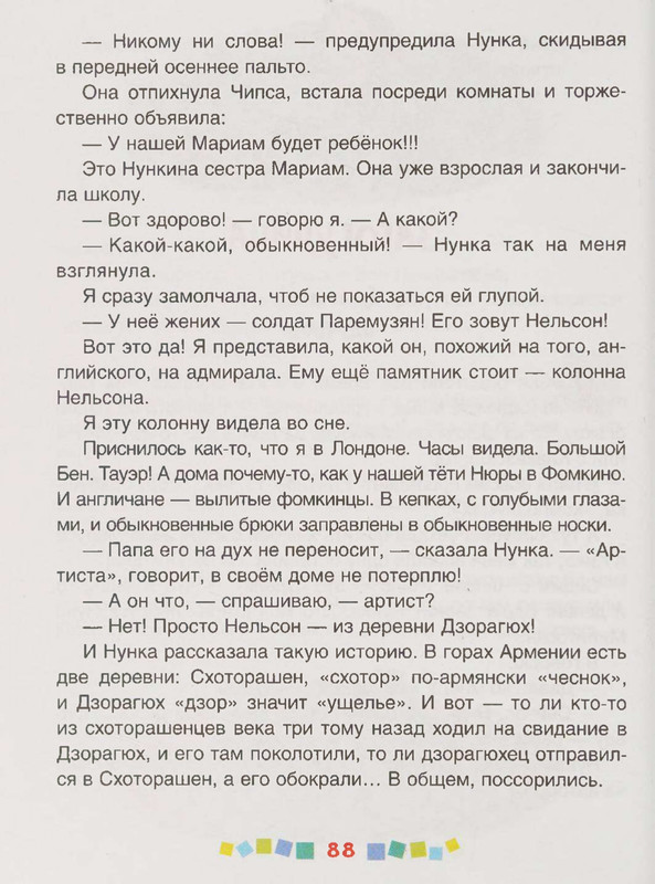 page-0089