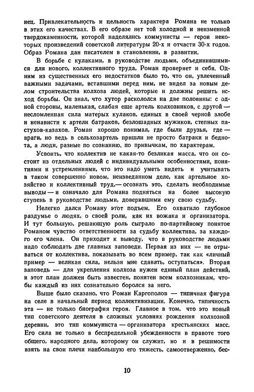 p0014