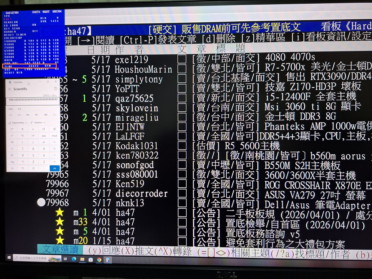 20260517 LCD