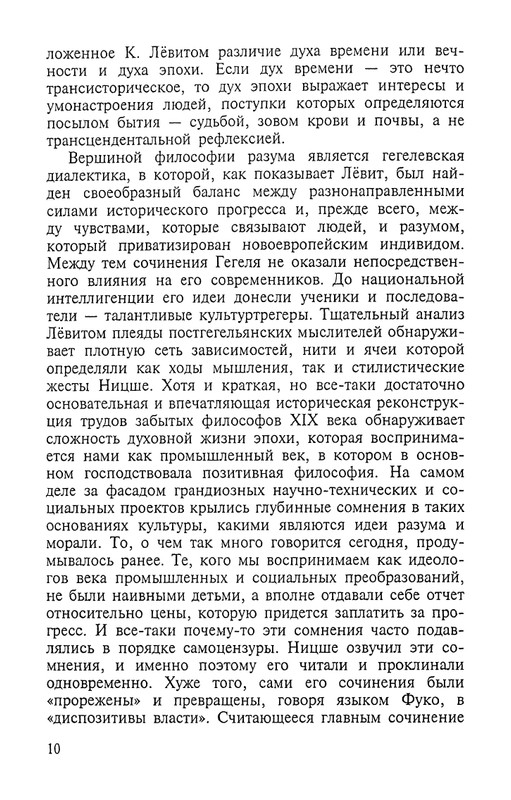 2002-page-0010