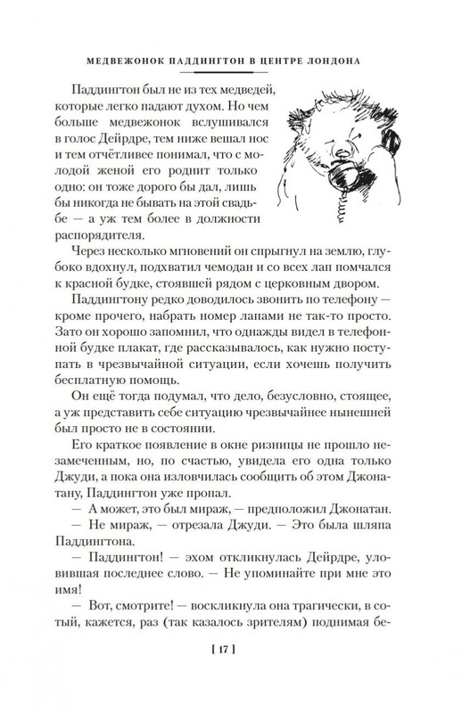 2-page-0015