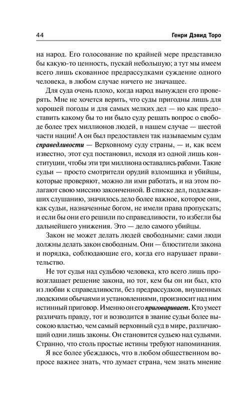 ASE000000000860972-44