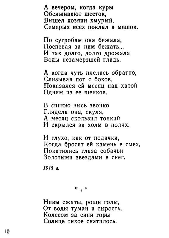 p0012