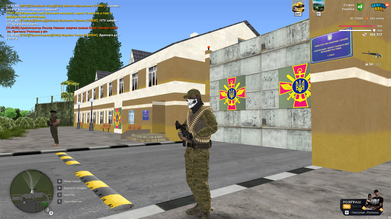 Снимок экрана (2026)
