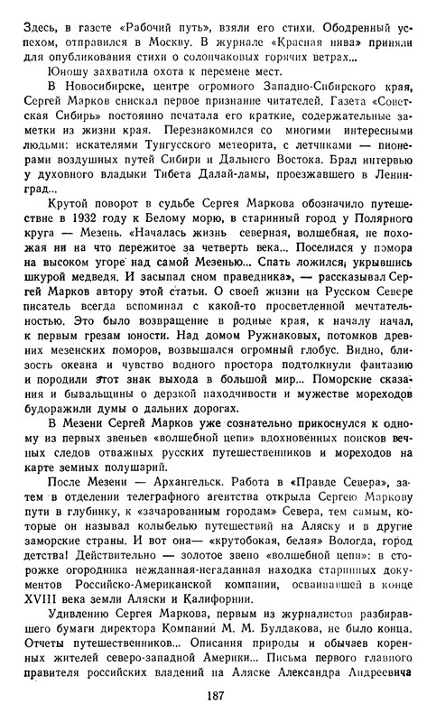 p0188