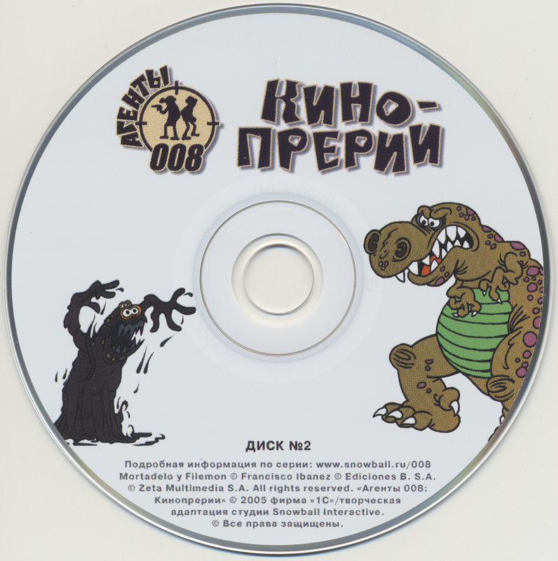 009_Agenty_008_Kinoprerii_PC_CD-ROM_Russia_disc2_front