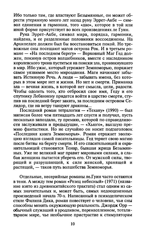 p0013