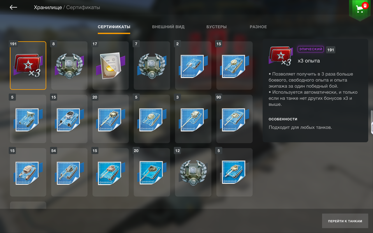 Screenshot 20260330 023210